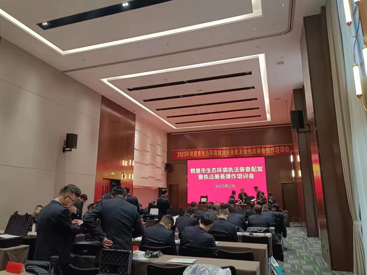 2023年生態(tài)環(huán)境執(zhí)法裝備配發(fā)暨執(zhí)法裝備操作培訓(xùn)會(huì)