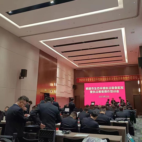 鶴壁市多舉措提升執(zhí)法能力，逸云天氣體檢測儀助力提升大氣污染防治!