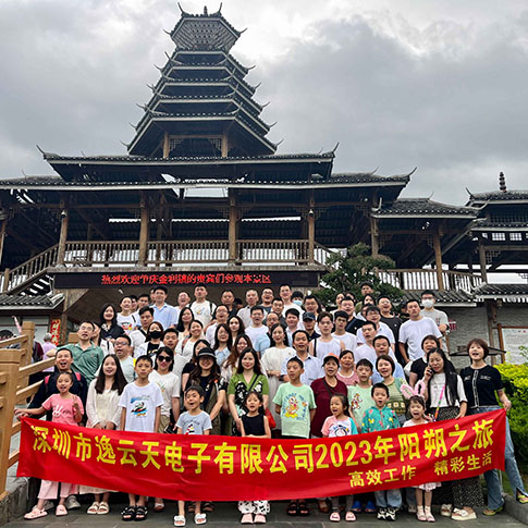高效工作，精彩生活!逸云天2023年陽(yáng)朔之旅團(tuán)建活動(dòng)圓滿結(jié)束!