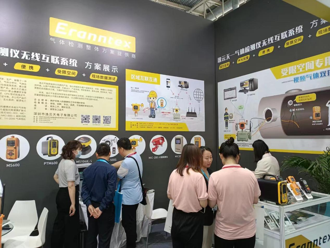 展會現(xiàn)場