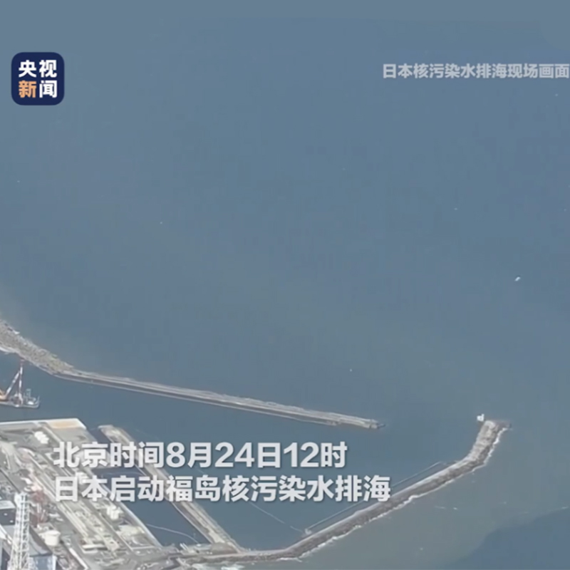 福島核污染水事件引發(fā)全球關(guān)注，逸云天電子呼吁加強(qiáng)環(huán)境監(jiān)測(cè)與保護(hù)