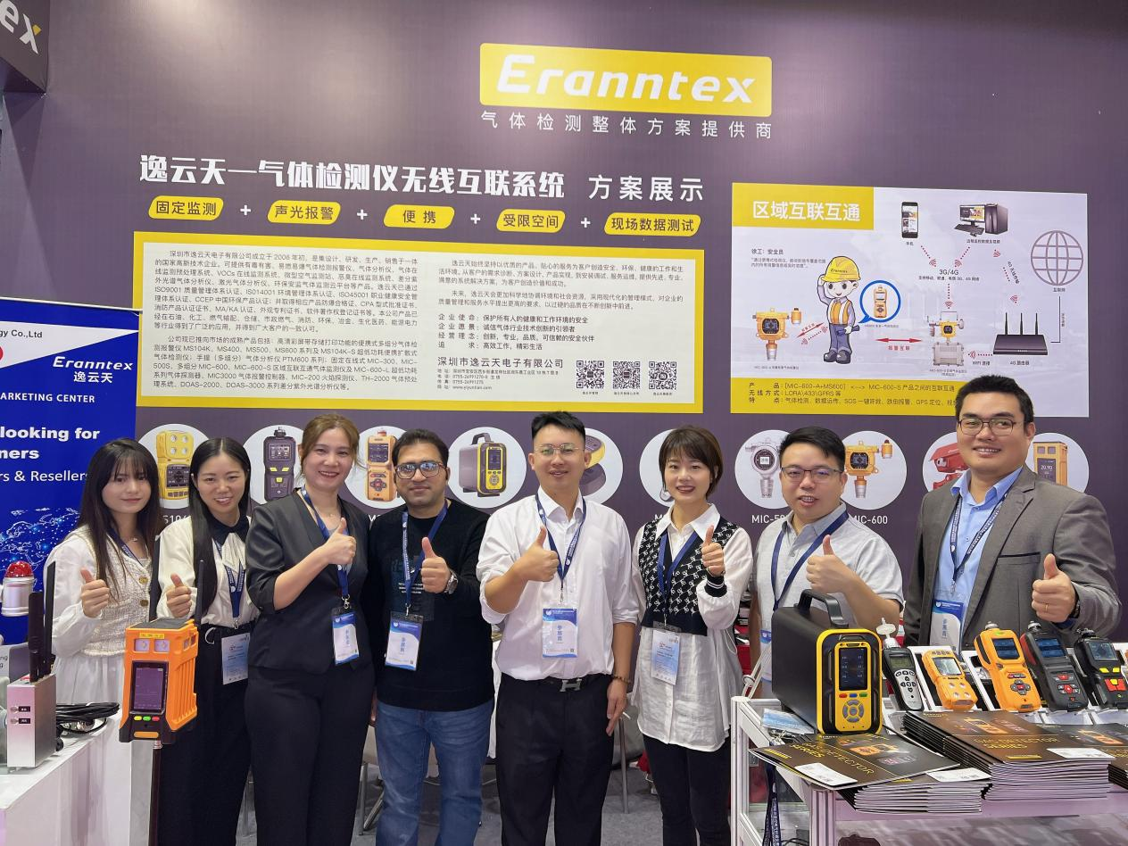 2023第31屆中國國際測量控制與儀器儀表展覽會圓滿結束