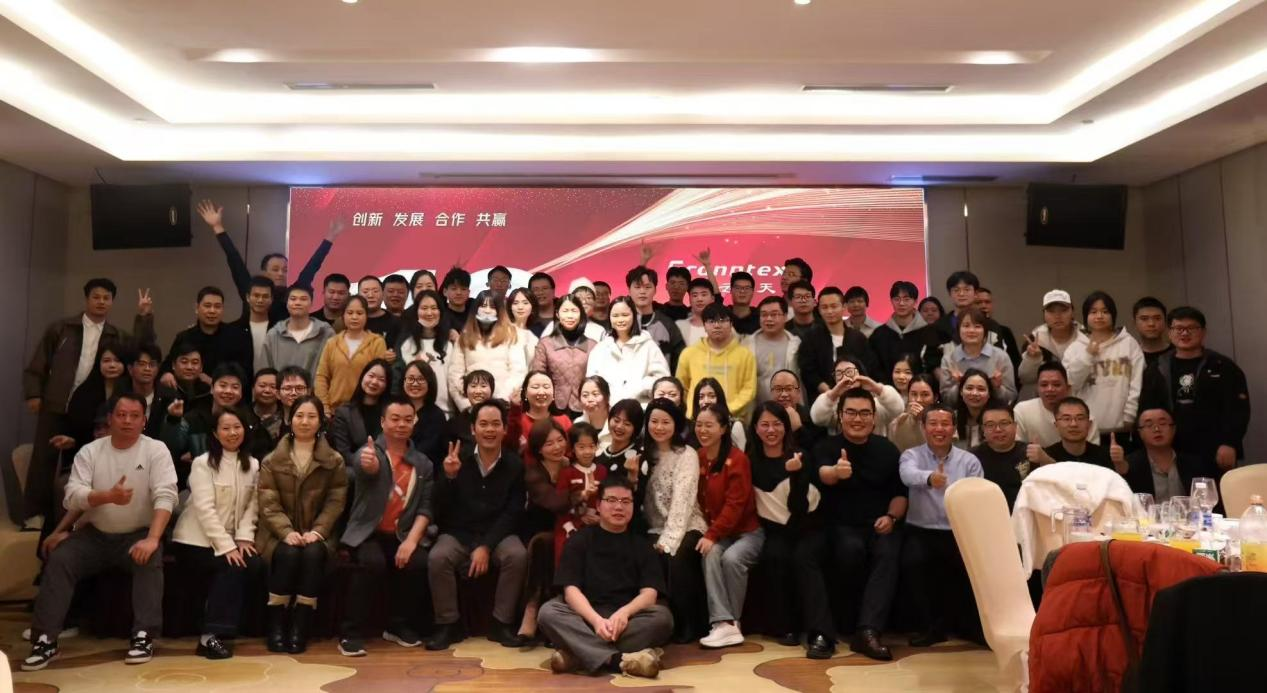 逸云天全體員工合照 逸云天全體員工合照